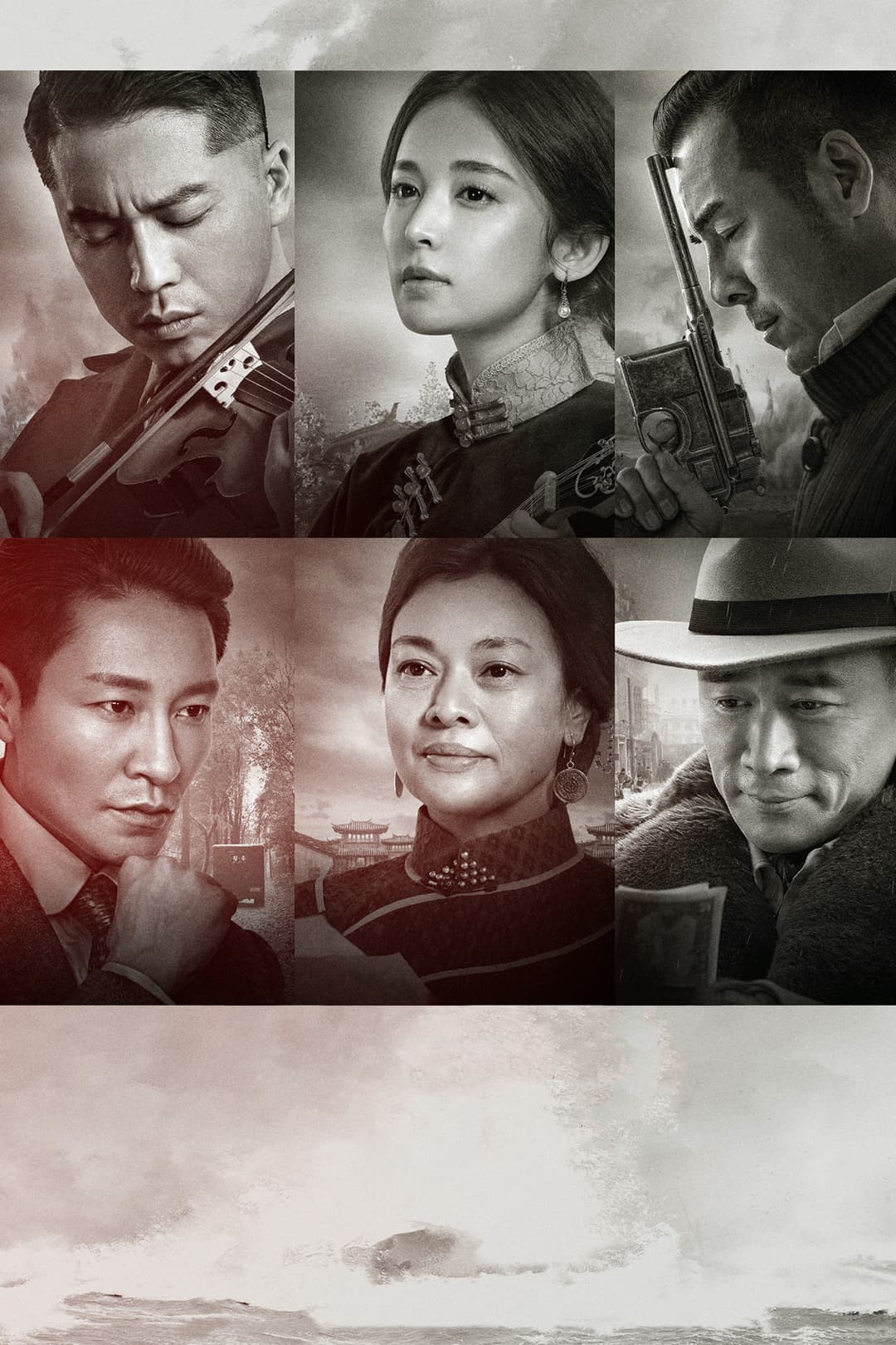 Poster di 为国而歌