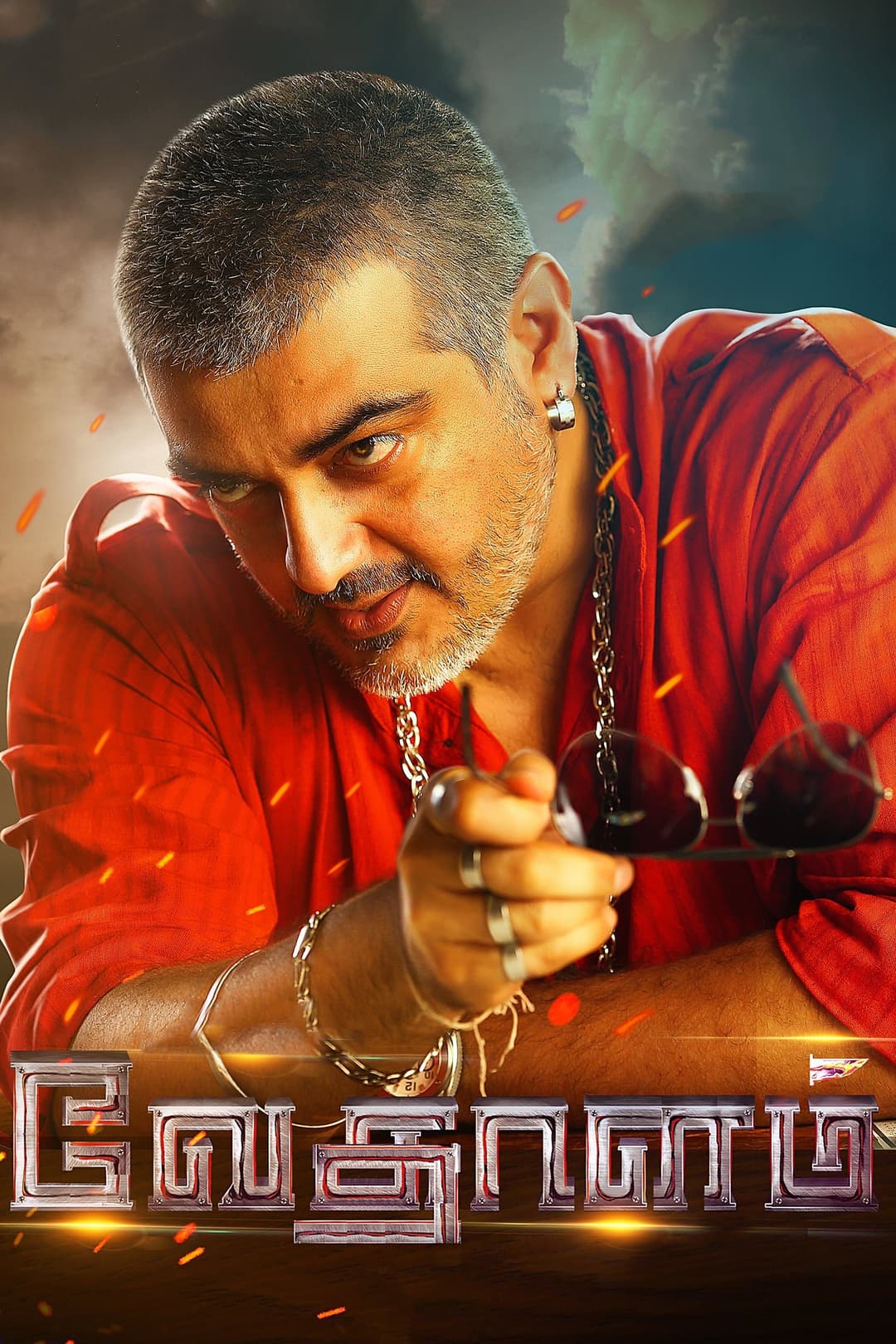 Poster di வேதாளம்