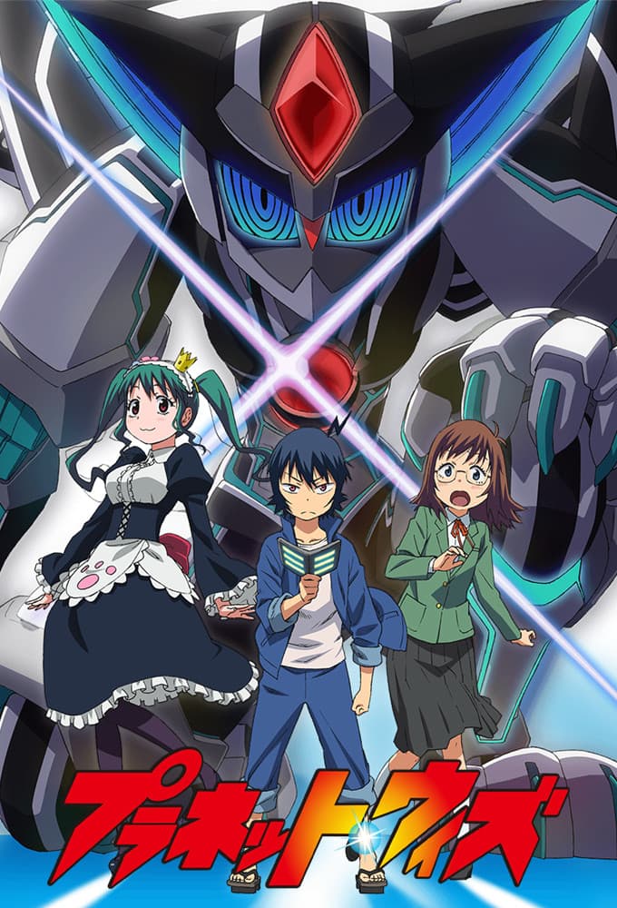 Poster di Planet With