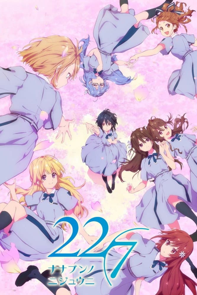 Poster di 22/7 (nanabun no nijyuuni)