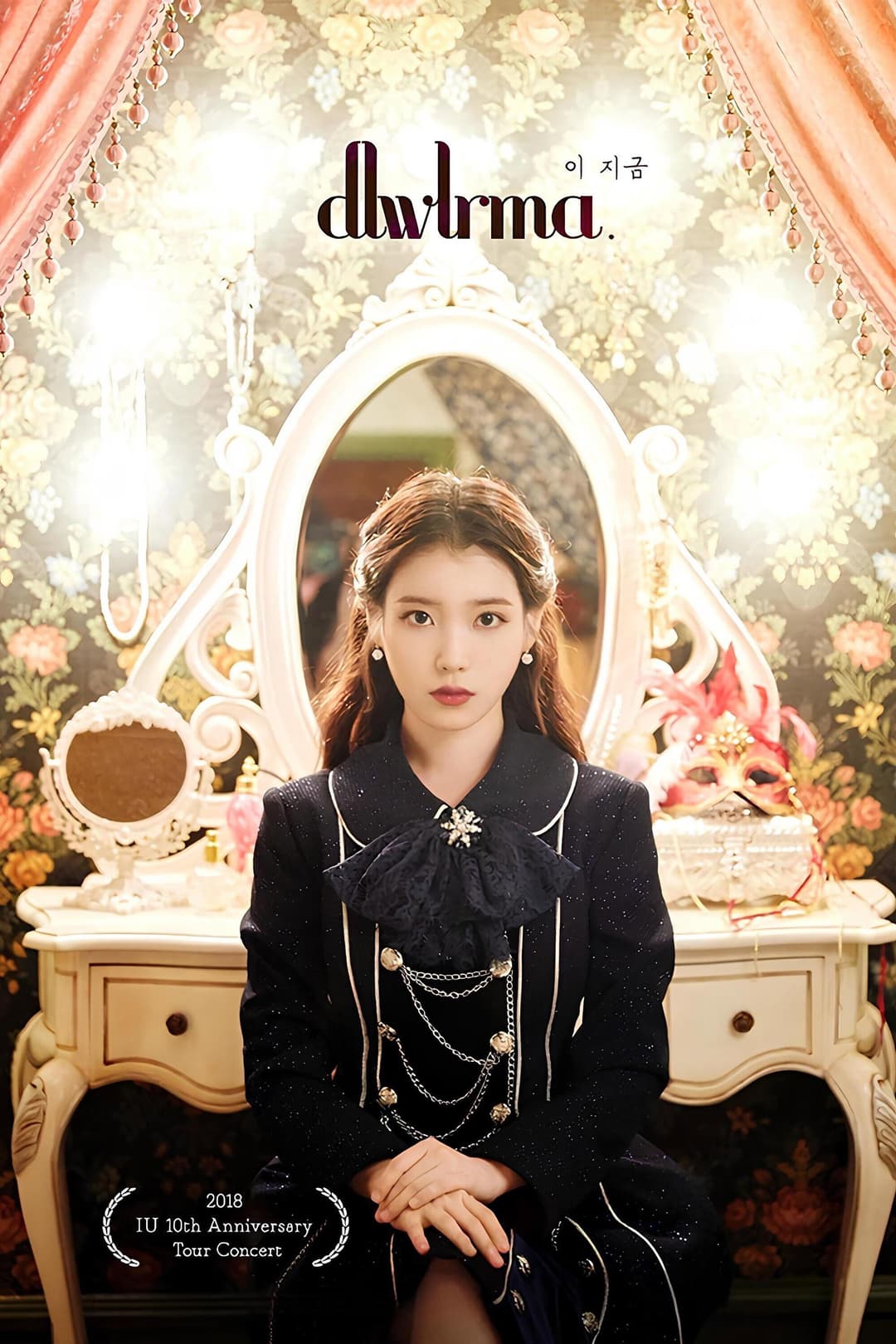 Poster di 아이유 10주년 투어 콘서트 : 이지금