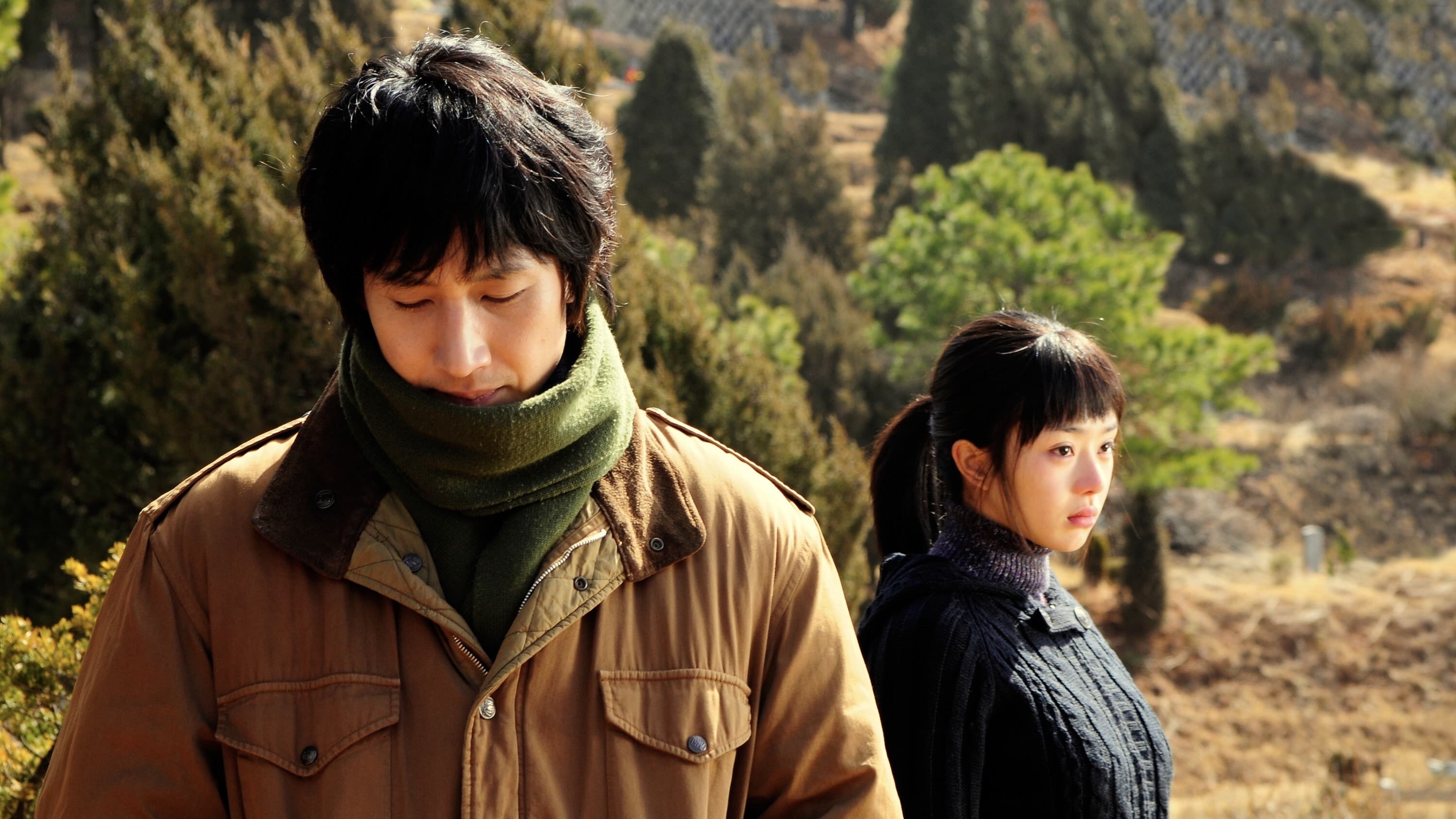 파주 - immagine