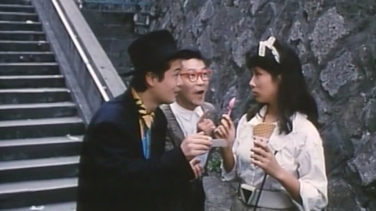 お元気クリニック　立って貰います - immagine