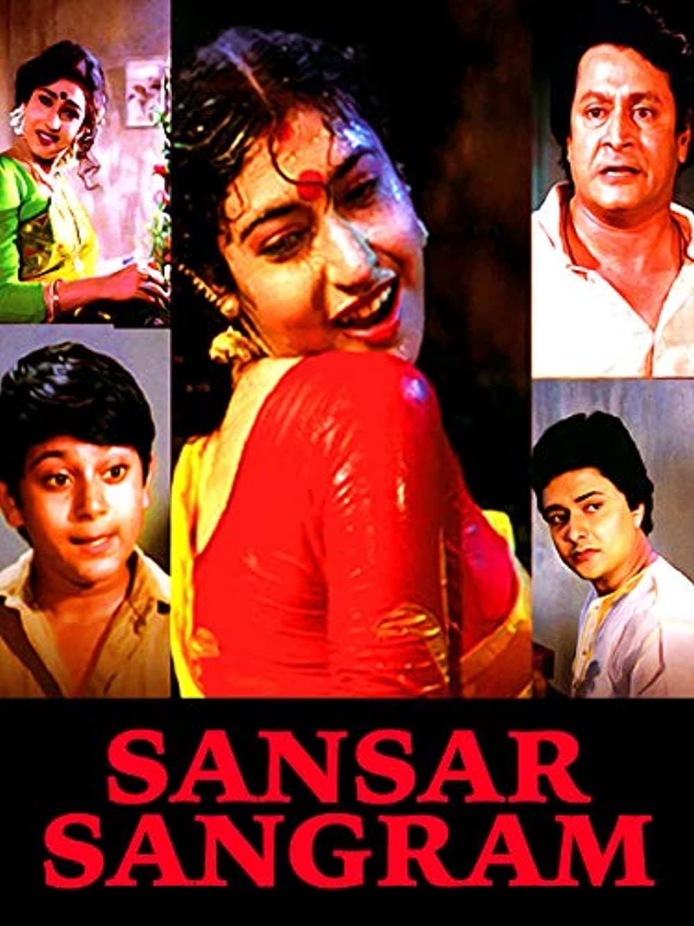 Poster di সংসার সংগ্রাম