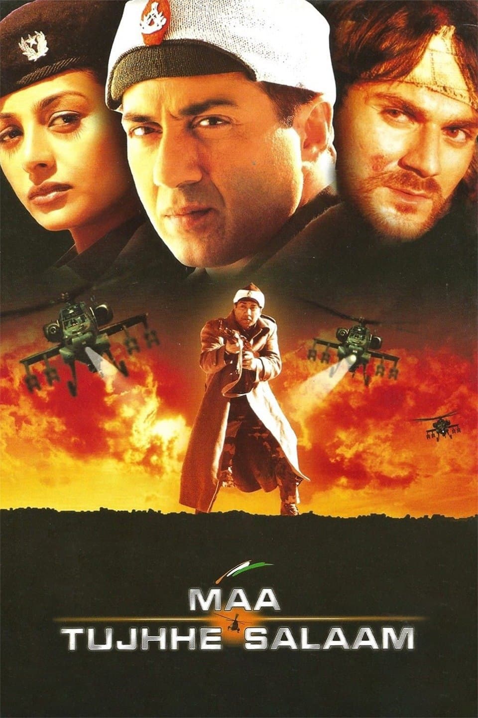Poster di Maa Tujhhe Salaam