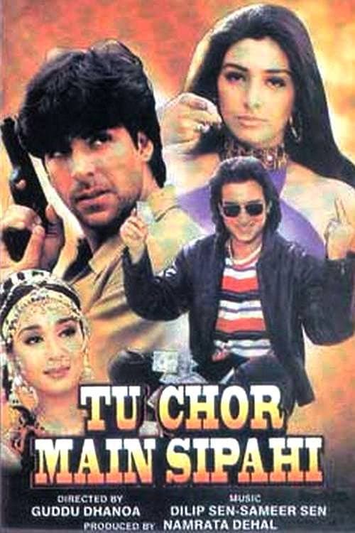 Poster di Tu Chor Main Sipahi