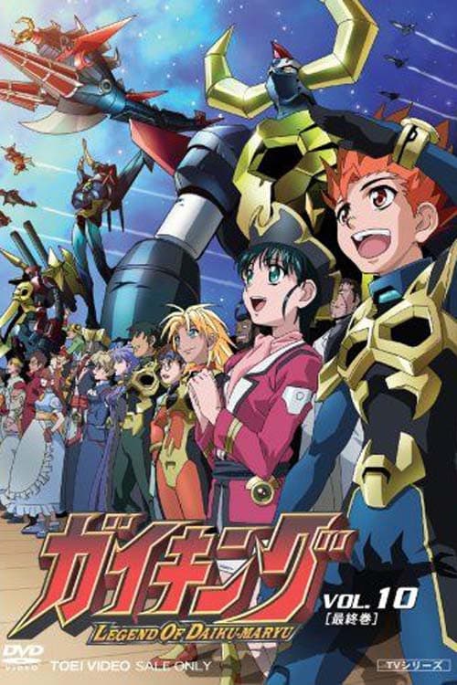 Poster di Gaiking - Legend of Daiku-Maryu