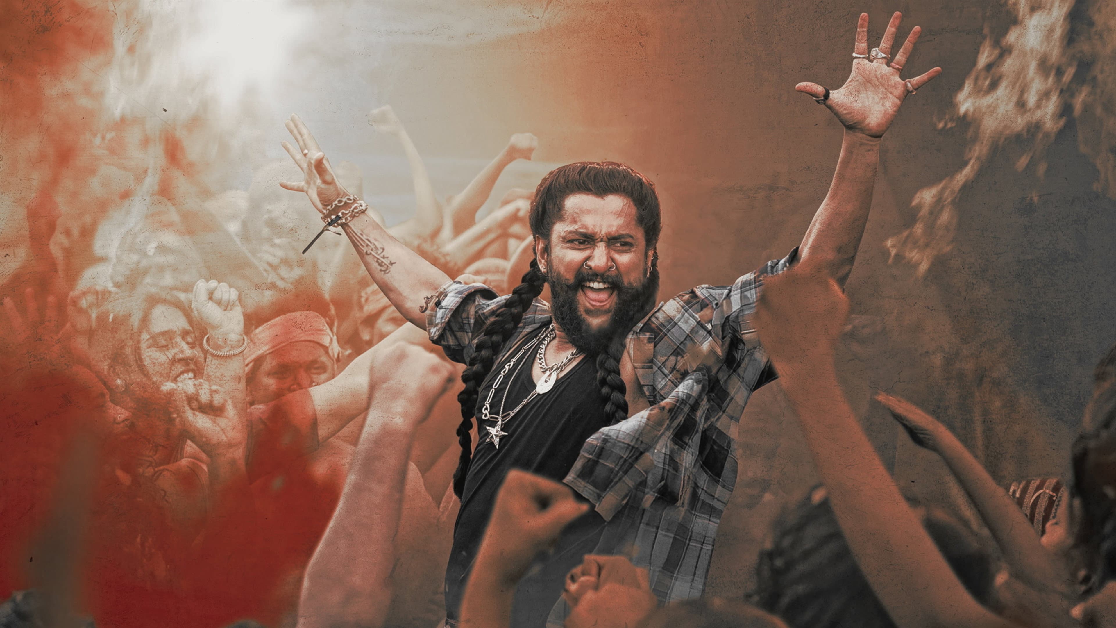 ది ప్యారడైజ్ - immagine