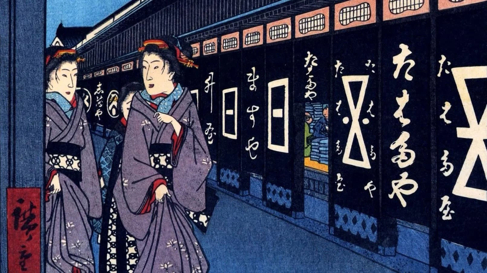 江戸の性愛術 おさめかまいじょう 三十六种编 - immagine