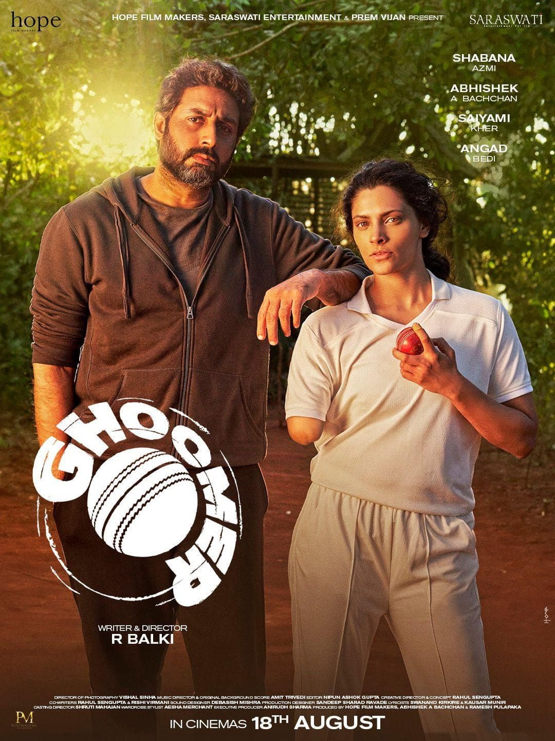 Poster di घूमर