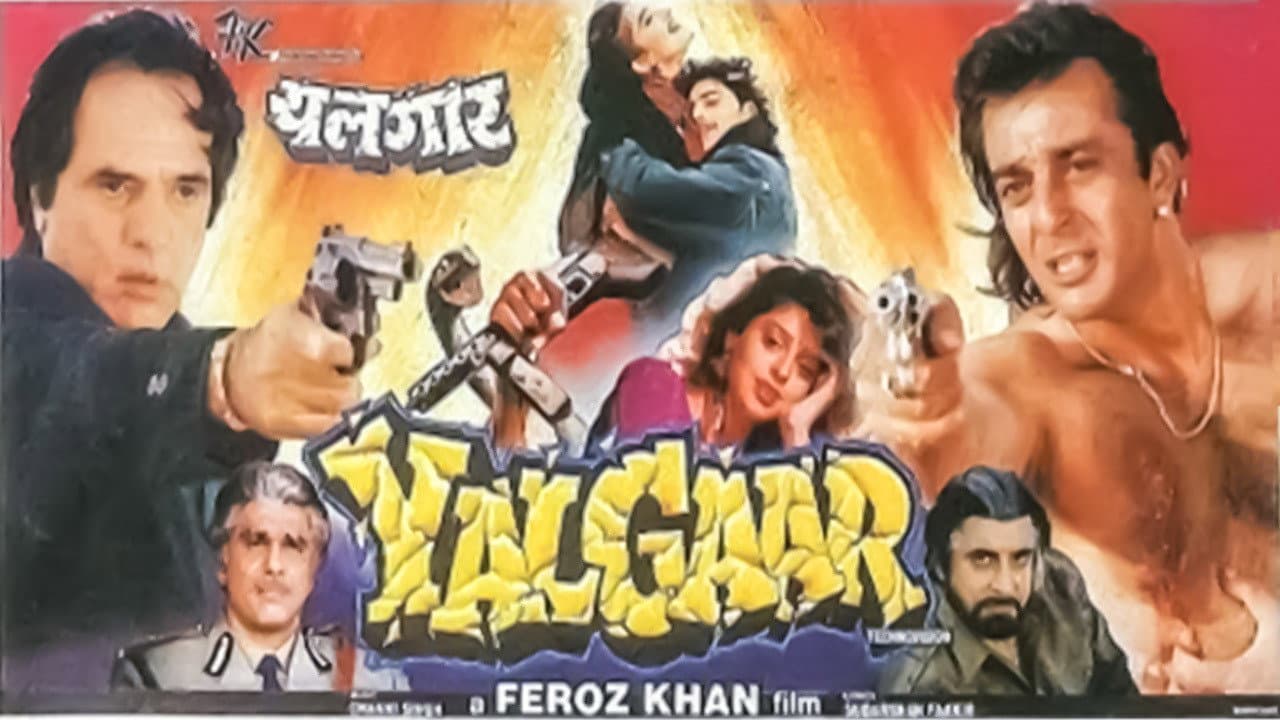 Yalgaar - immagine