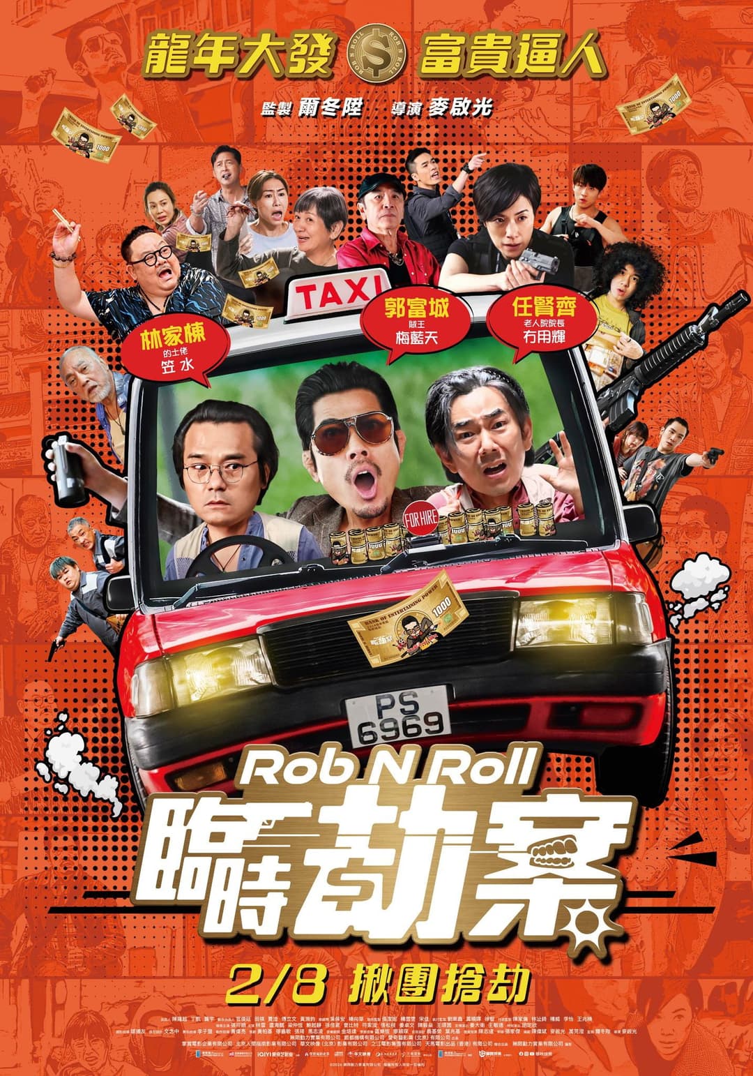 Poster di Rob N Roll