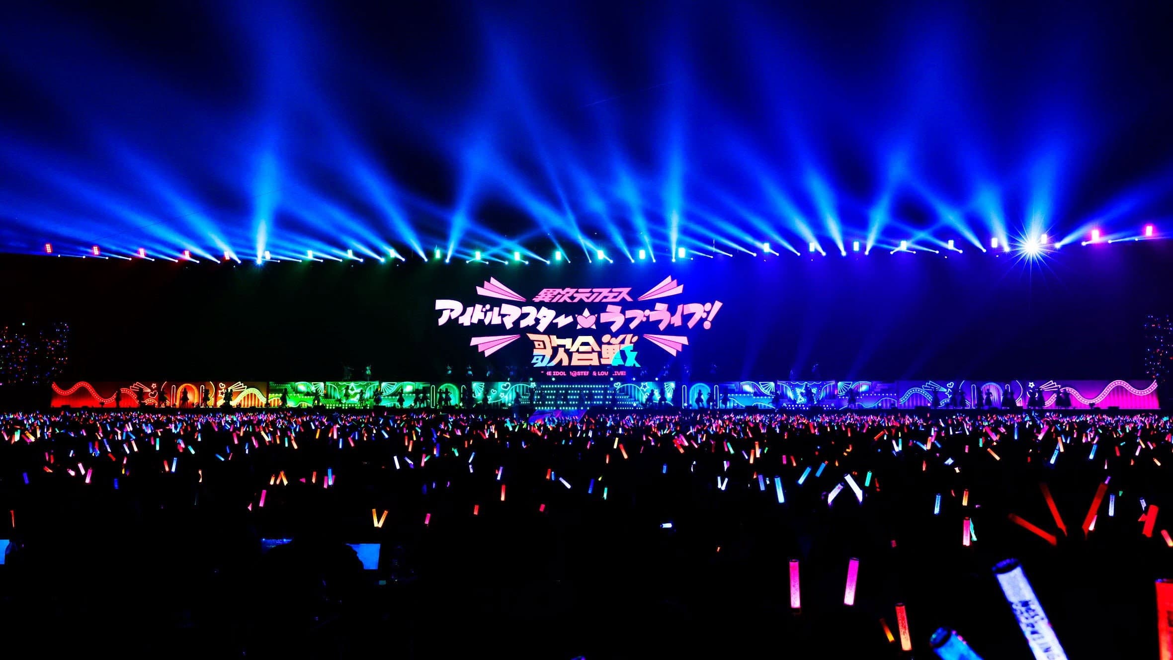 異次元フェスアイドルマスター★♥︎ラブライブ！歌合戦 - immagine