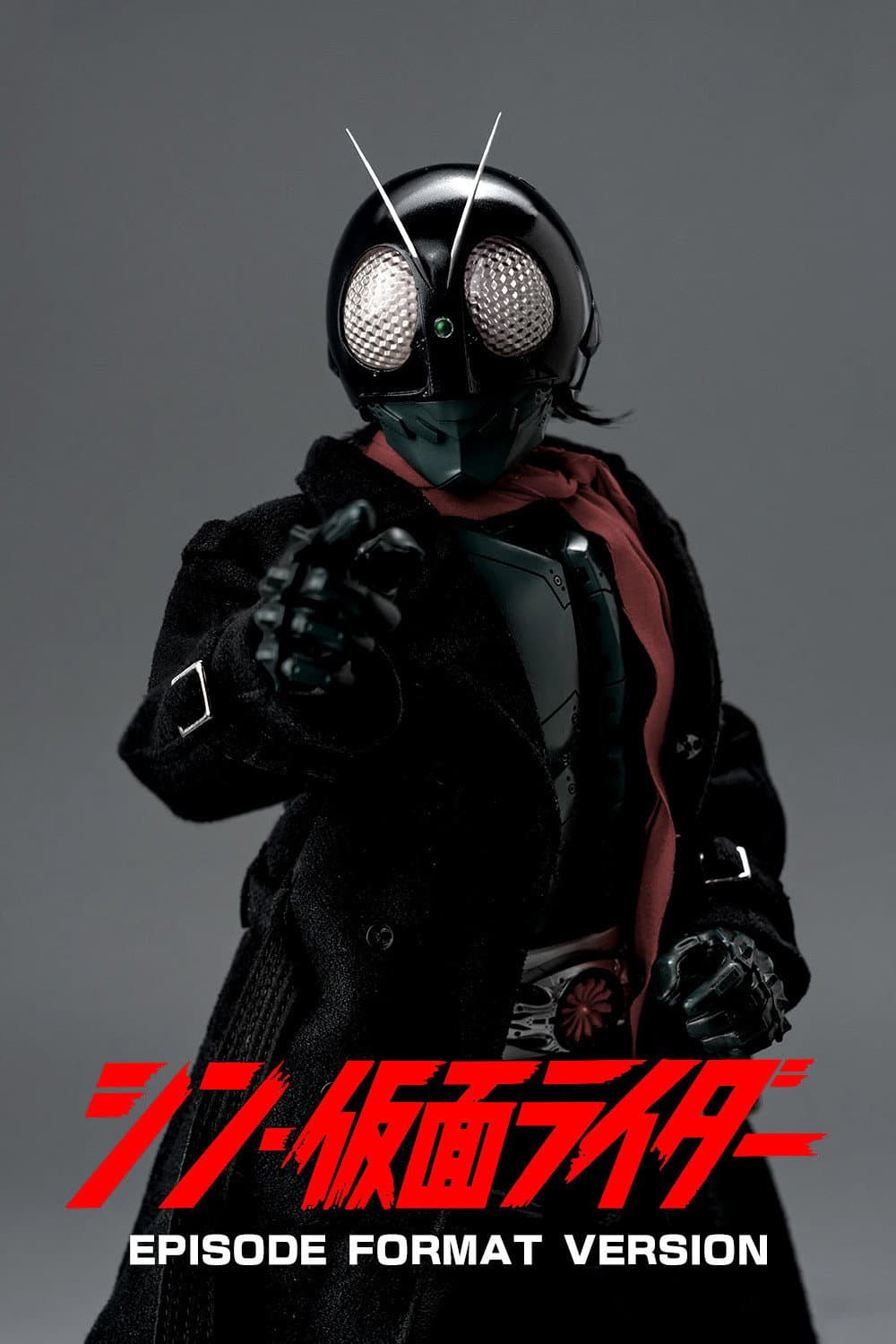 Poster di シン・仮面ライダー 各話フォーマット版