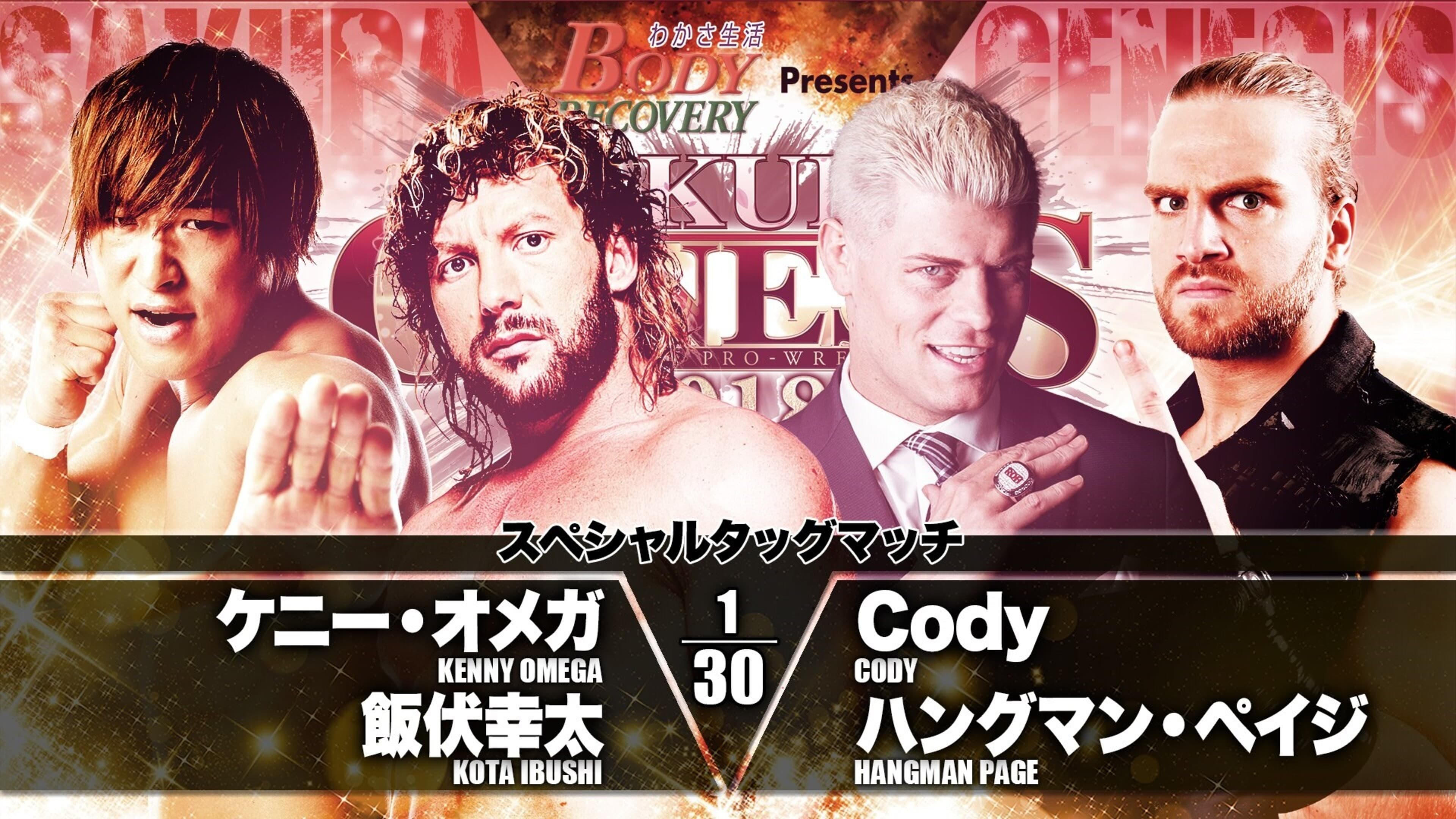 NJPW Sakura Genesis 2018 - immagine