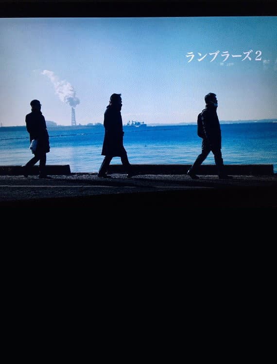 Poster di ランブラーズ 2