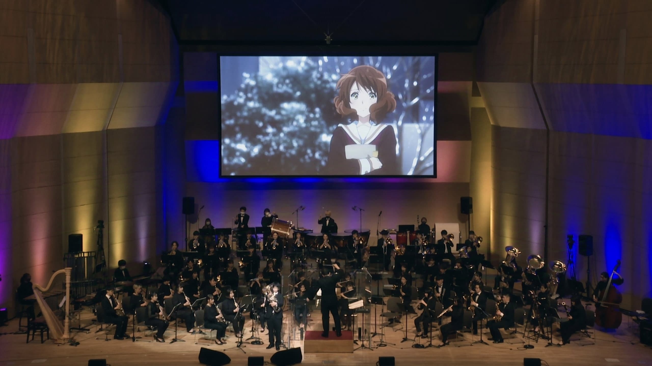 「響け！ユーフォニアム」公式吹奏楽コンサート ～北宇治高校吹奏楽部 第5回定期演奏会 5周年記念公演～ - immagine