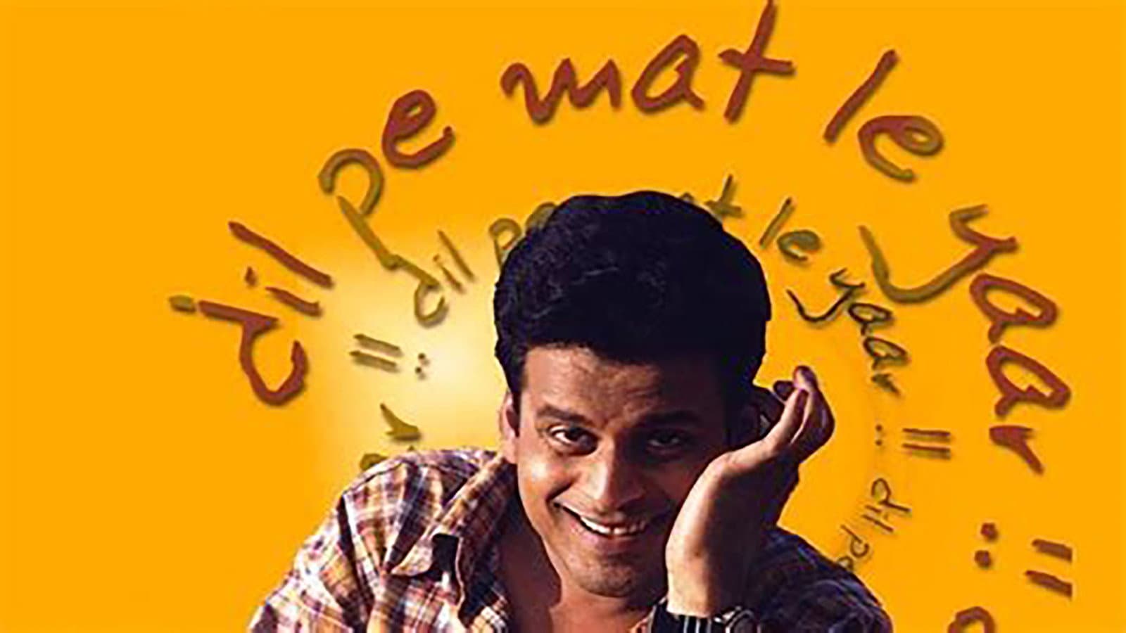 Dil Pe Mat Le Yaar!! - immagine