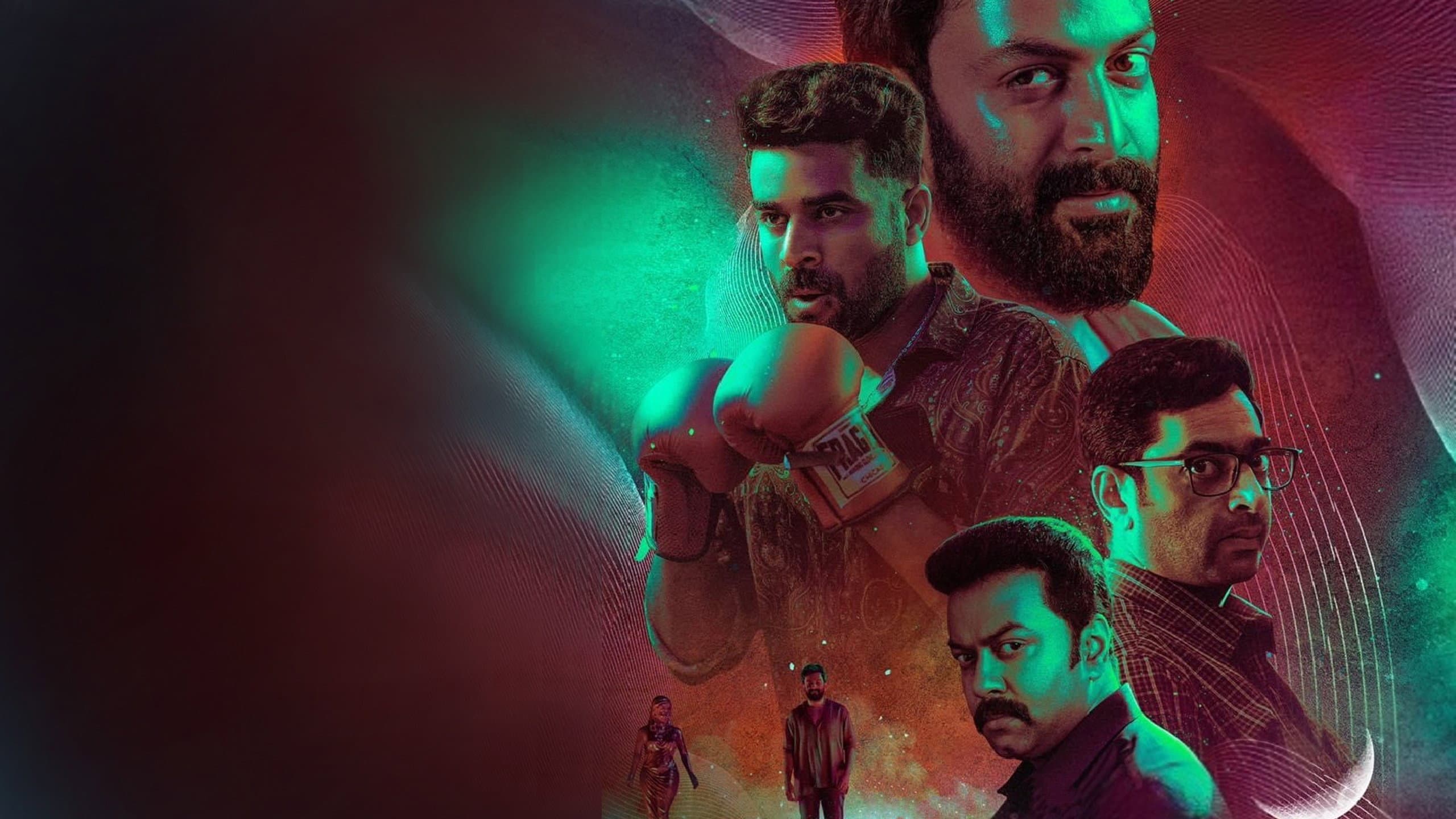 തീർപ്പ്... - immagine