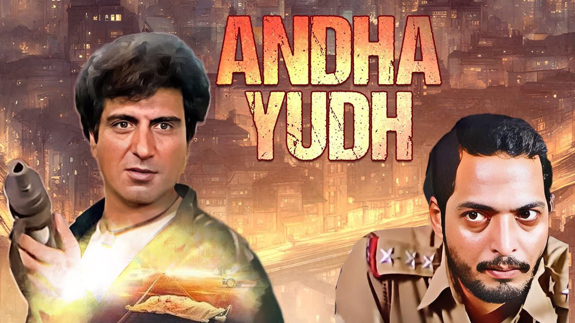 Andhaa Yudh - immagine