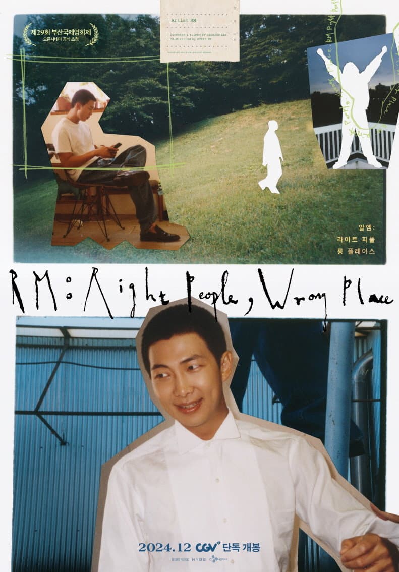 Poster di 알엠: 라이트 피플, 롱 플레이스
