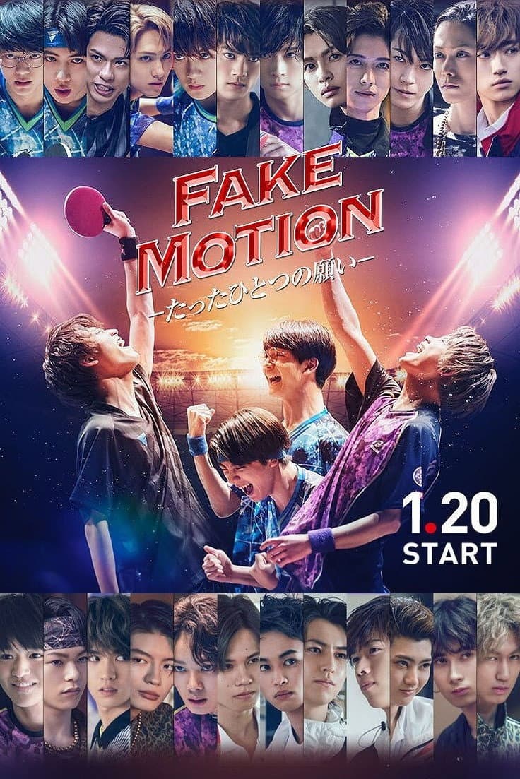 Poster di FAKE MOTION -たったひとつの願い-