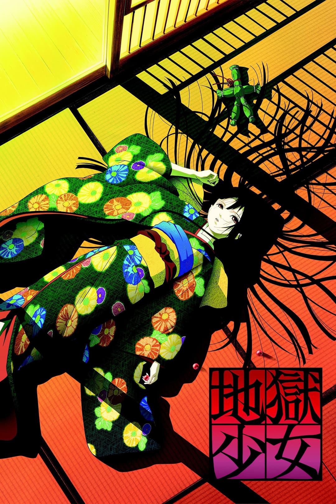 Poster di Hell Girl