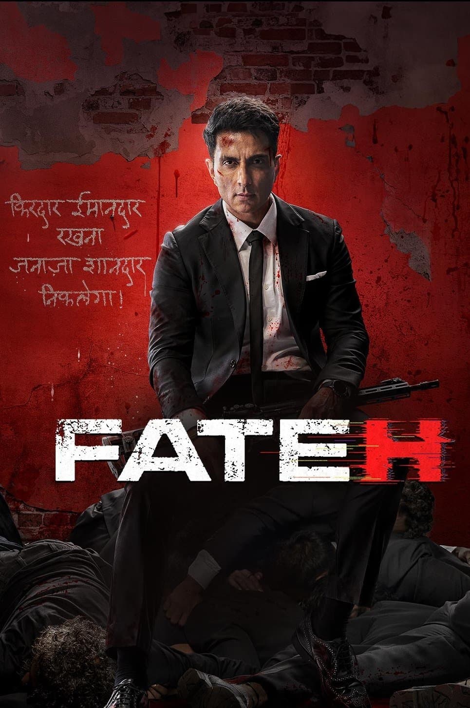 Poster di फ़तेह