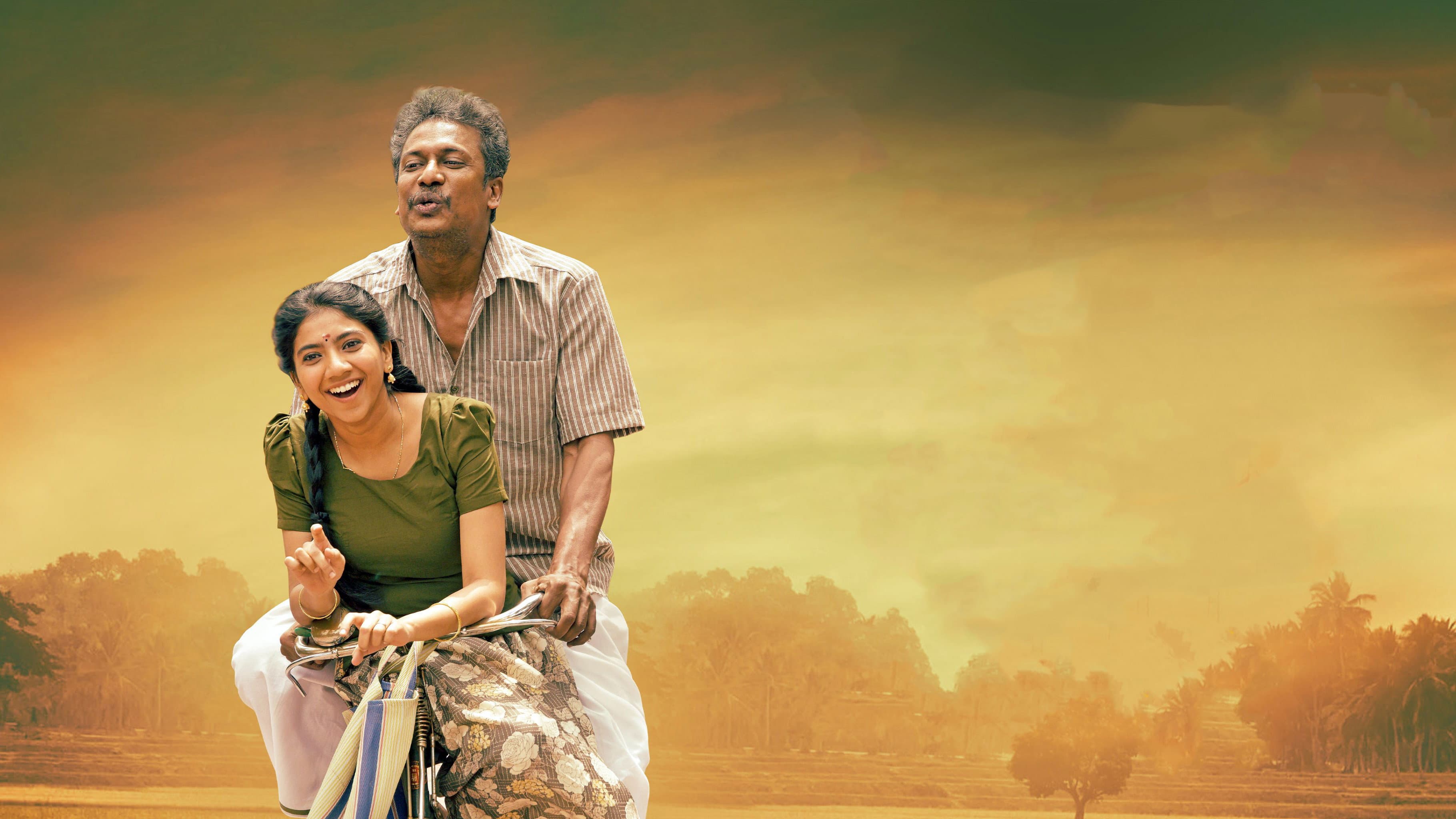 சித்திரைச் செவ்வானம் - immagine