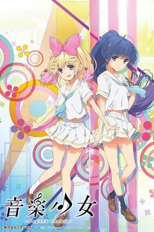 Poster di Music Girl