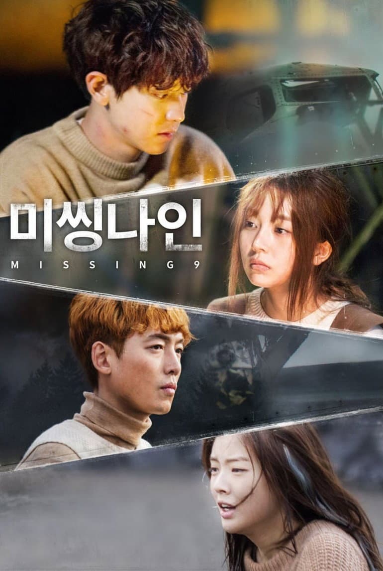 Poster di 미씽나인