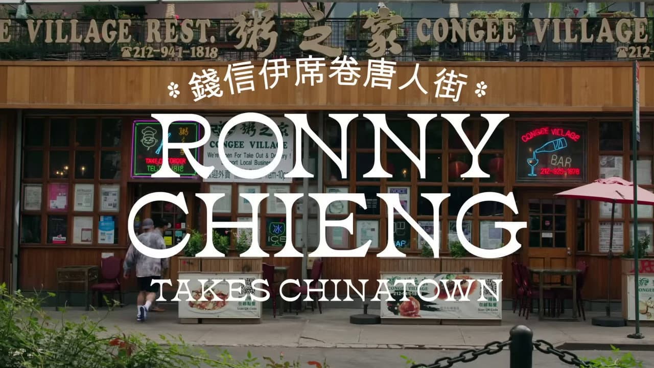 Ronny Chieng Takes Chinatown - immagine