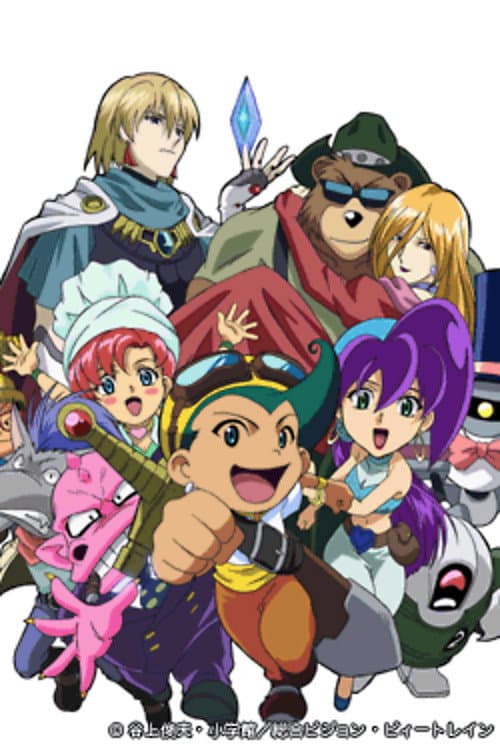 Poster di 砂漠の海賊！ キャプテンクッパ