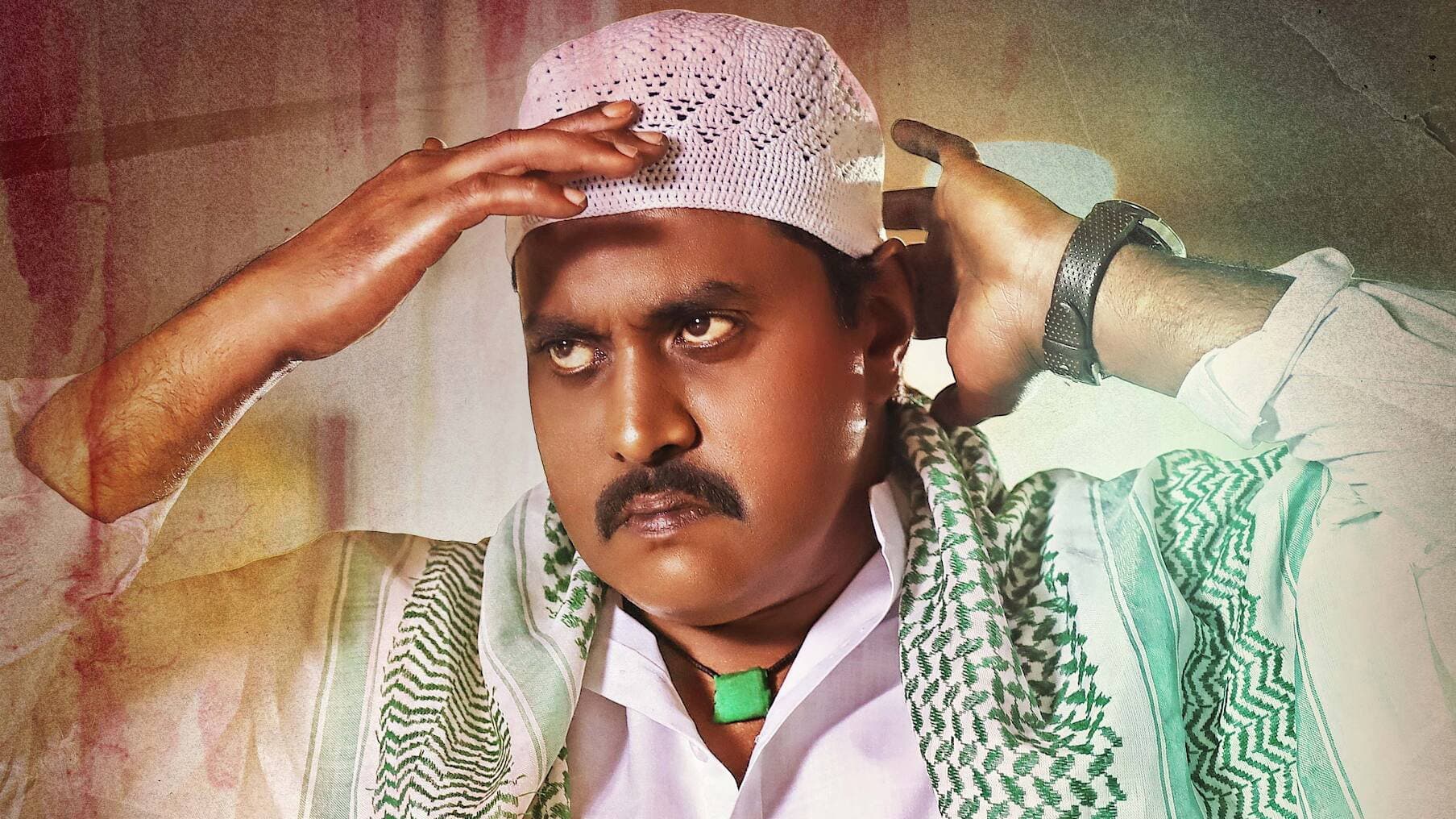 బుజ్జి... ఇలారా - immagine