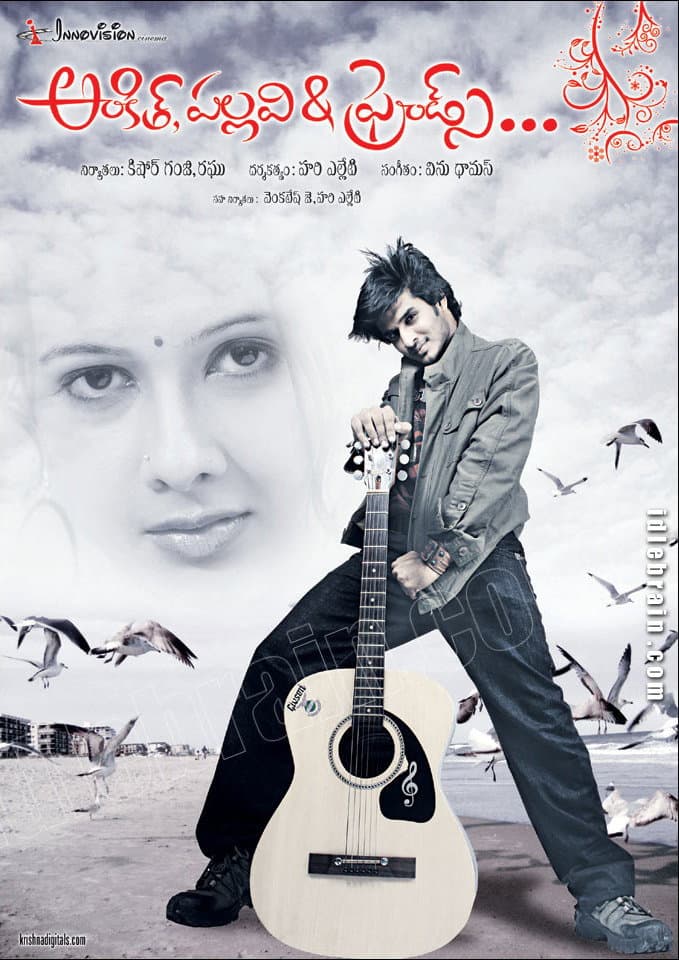 Poster di Ankith Pallavi and Friends