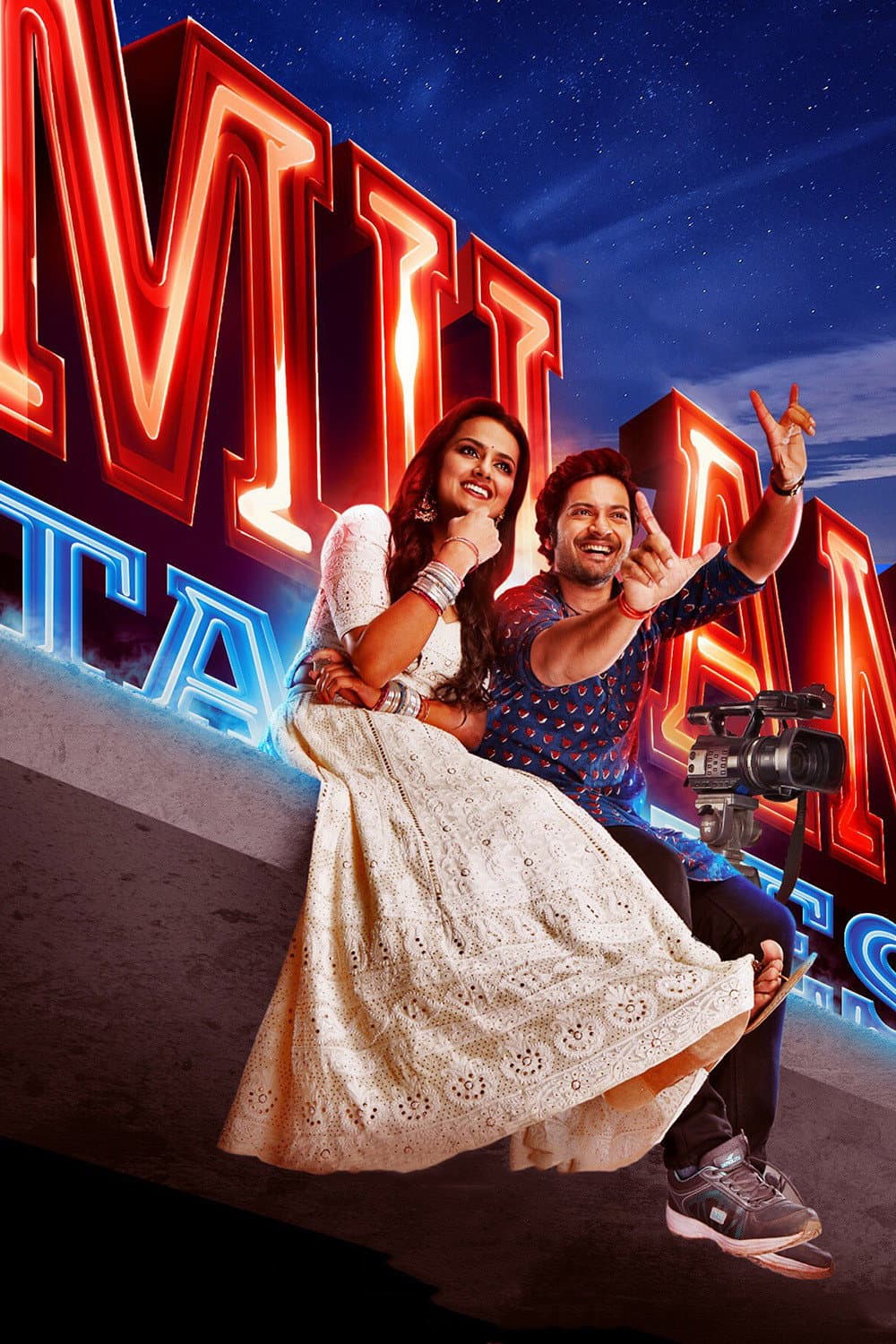 Poster di Milan Talkies