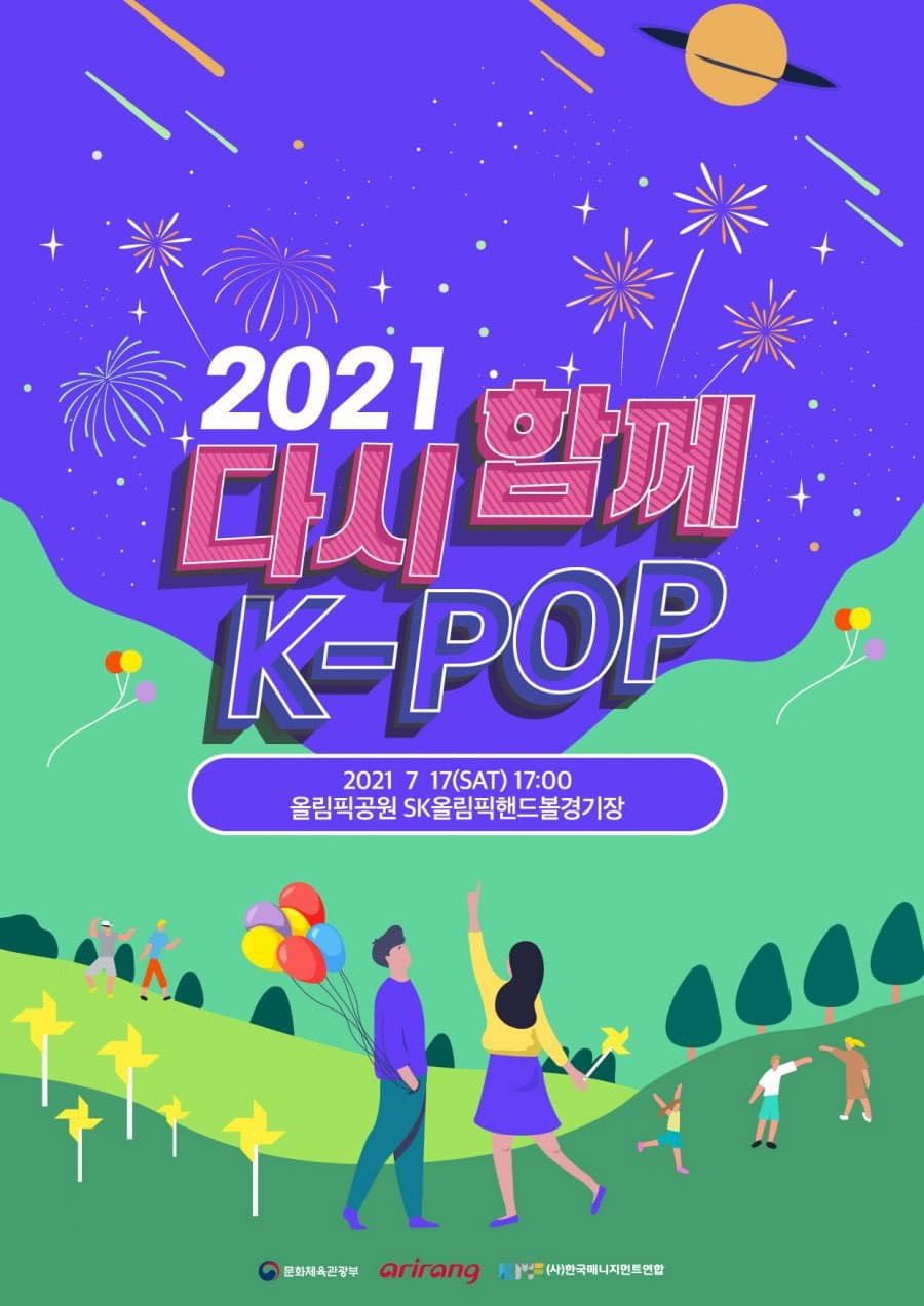 Poster di 2021 Together Again