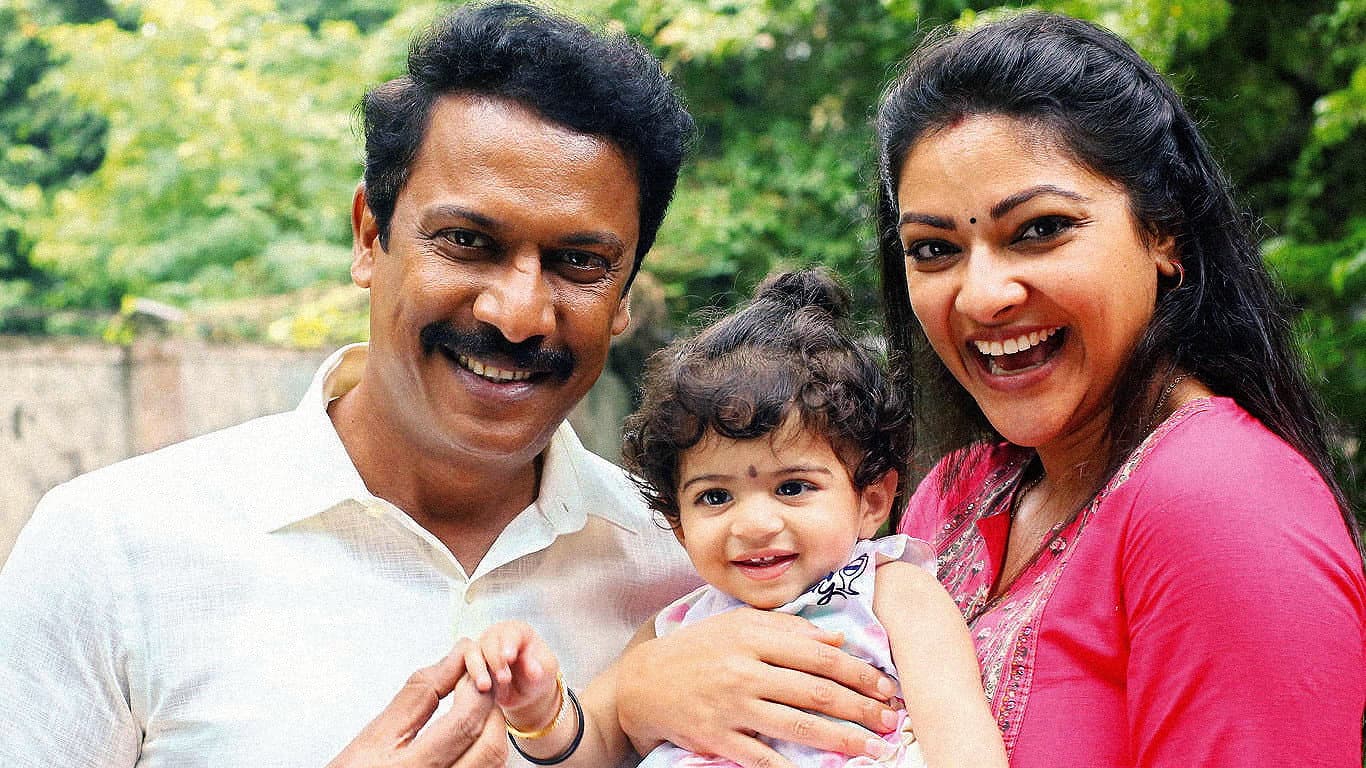 ஆர் யூ ஓகே பேபி? - immagine