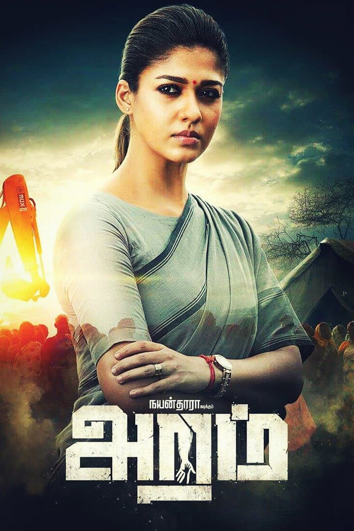 Poster di அறம்