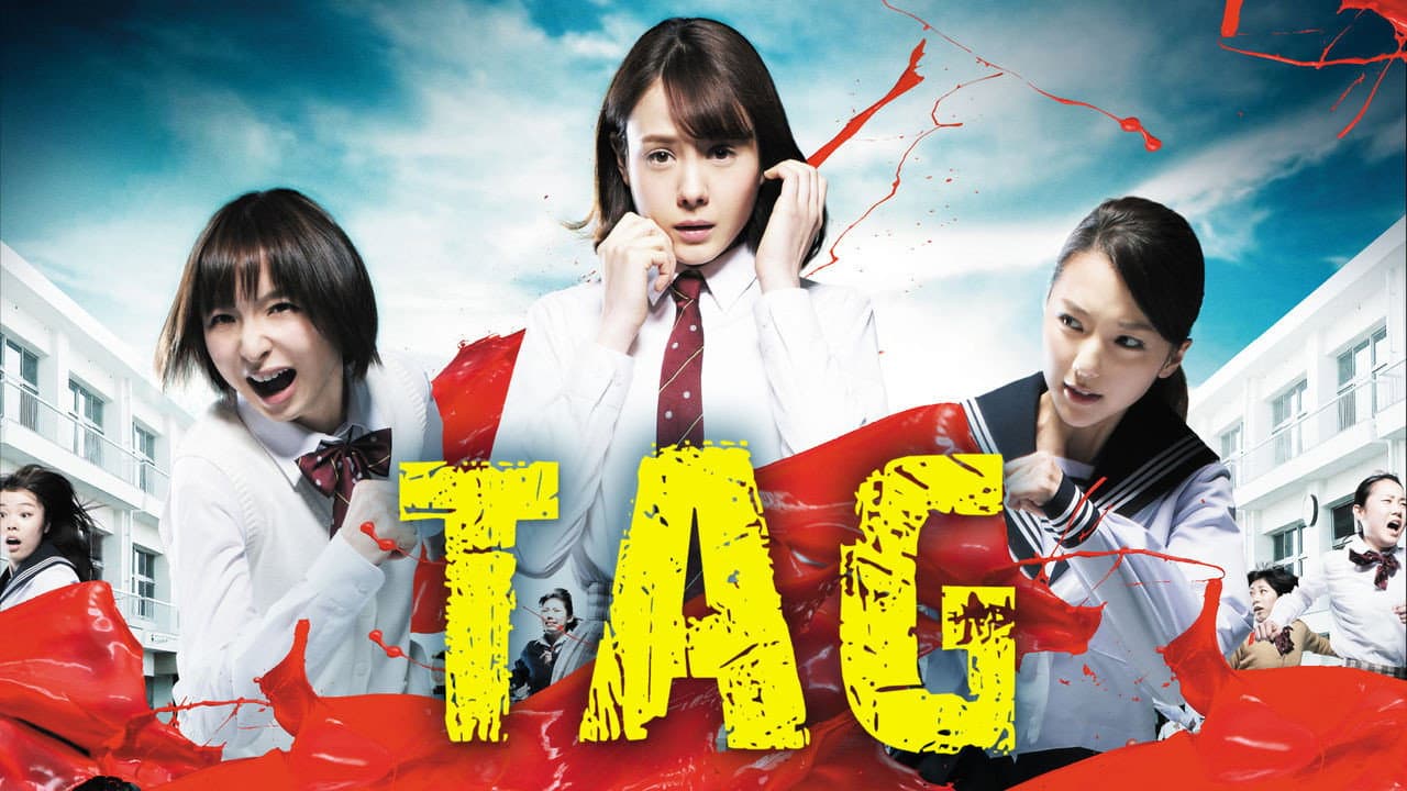 Real Oni Gokko - Tag - immagine