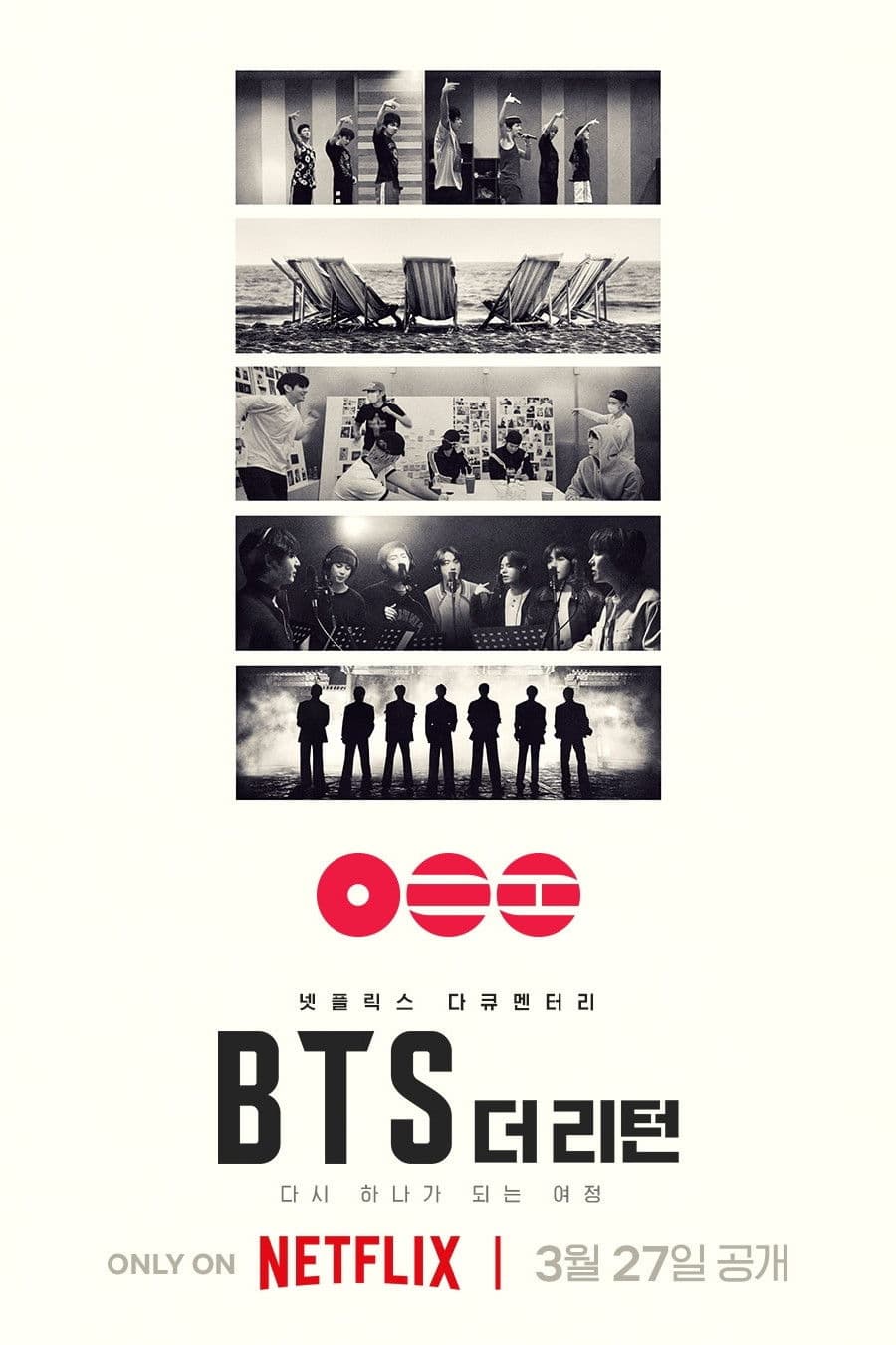Poster di BTS: 더 리턴