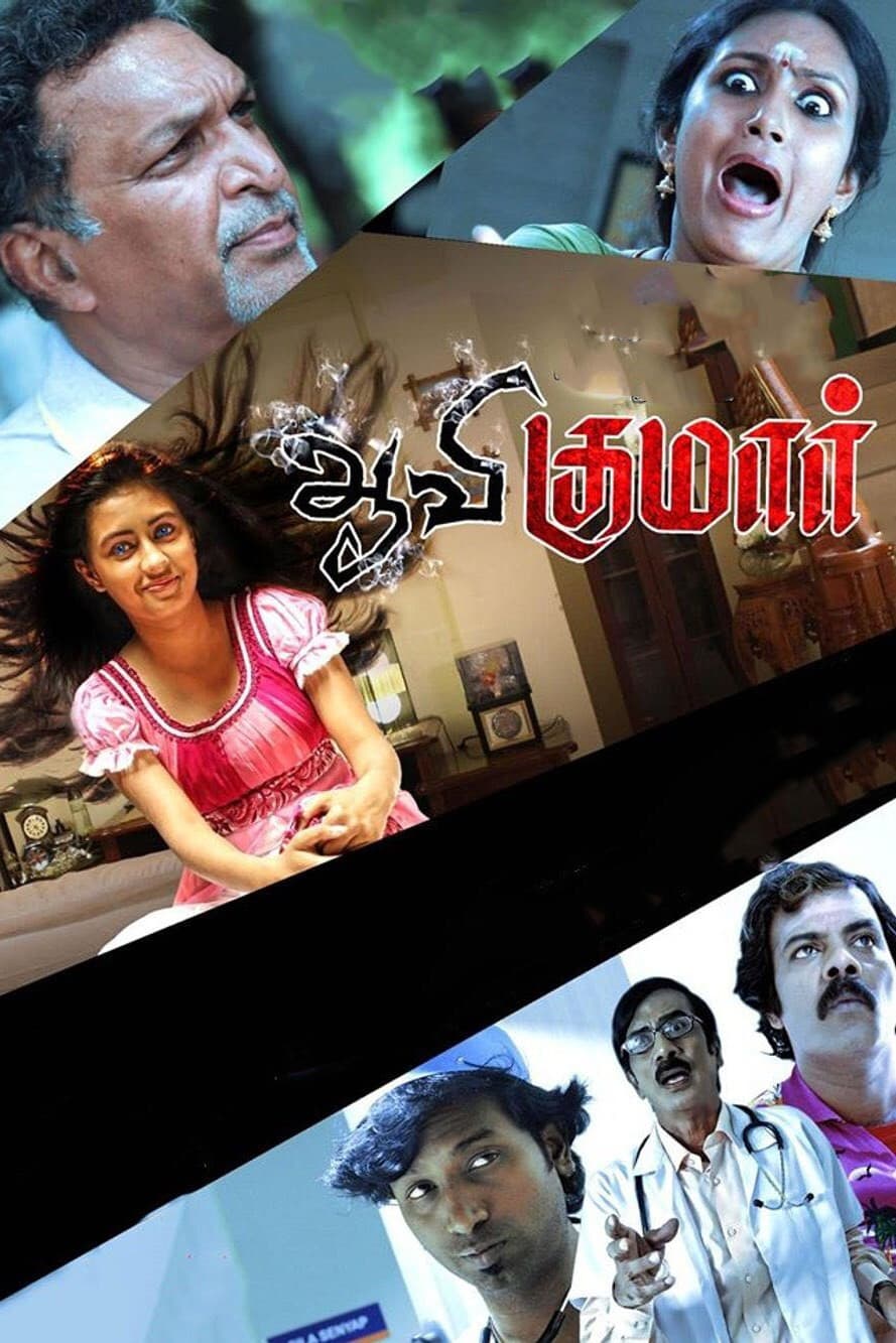 Poster di Aavi Kumar