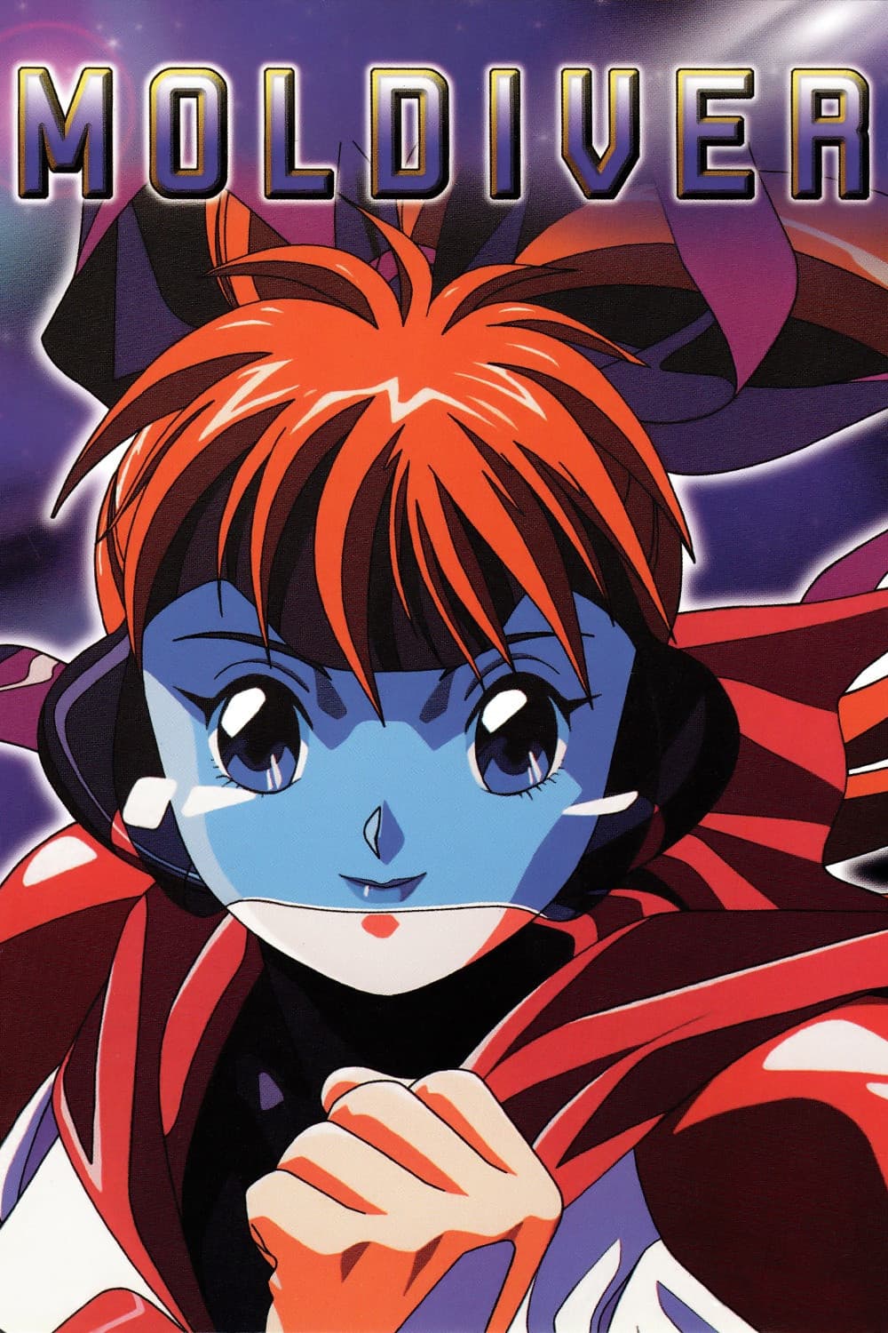 Poster di モルダイバー