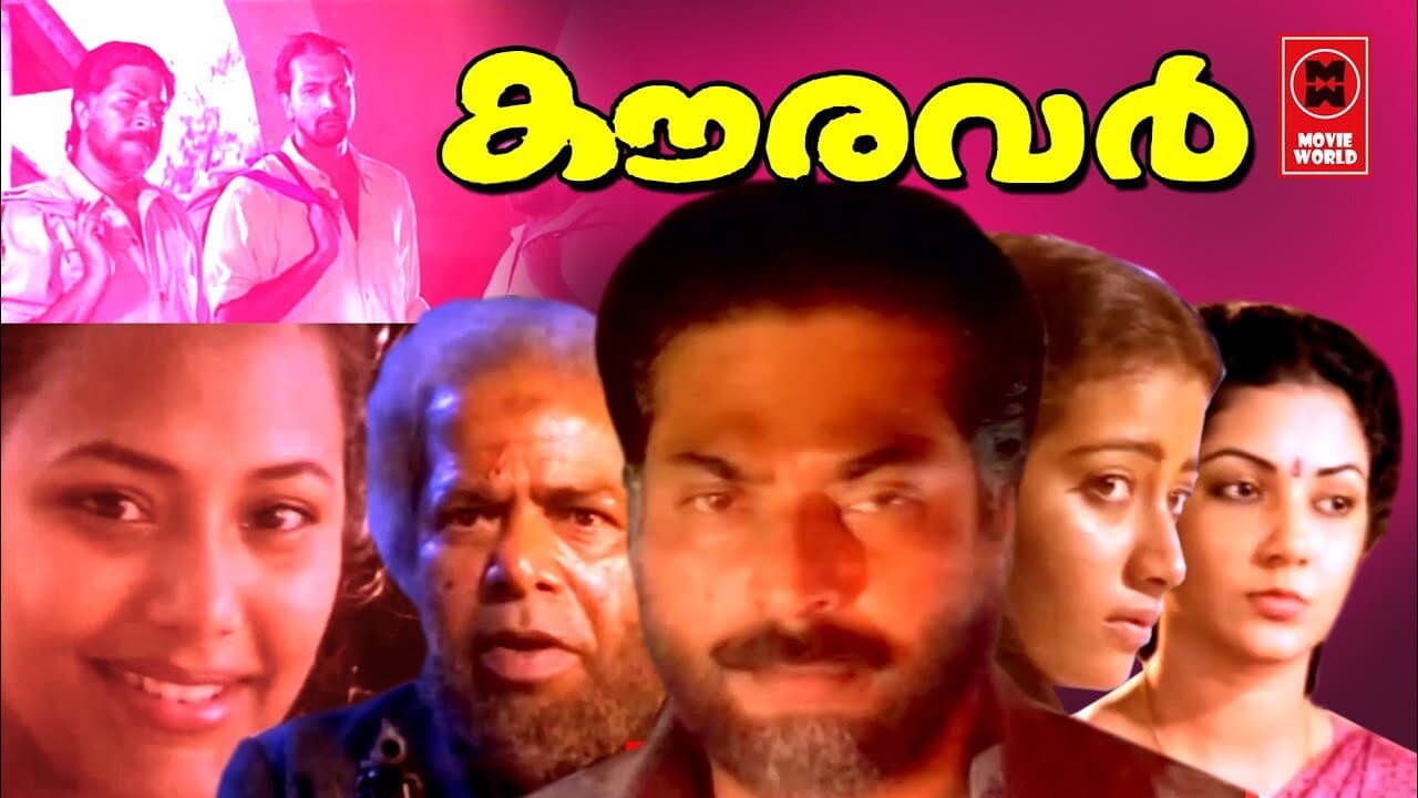 കൗരവർ - immagine
