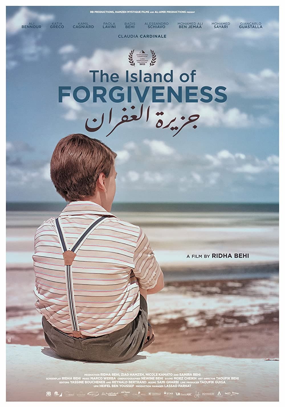 Poster di جزيرة الغفران