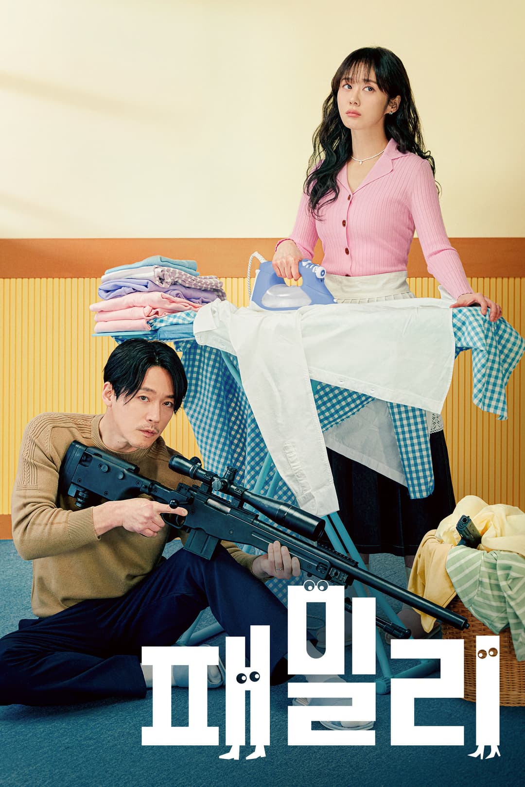 Poster di 패밀리