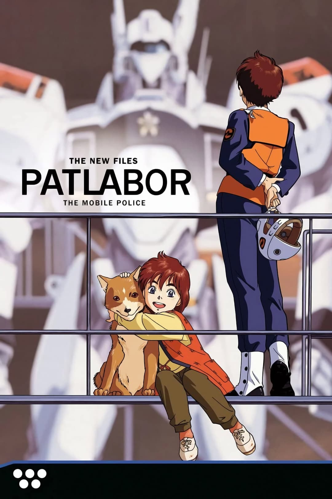 Poster di Patlabor New OAV