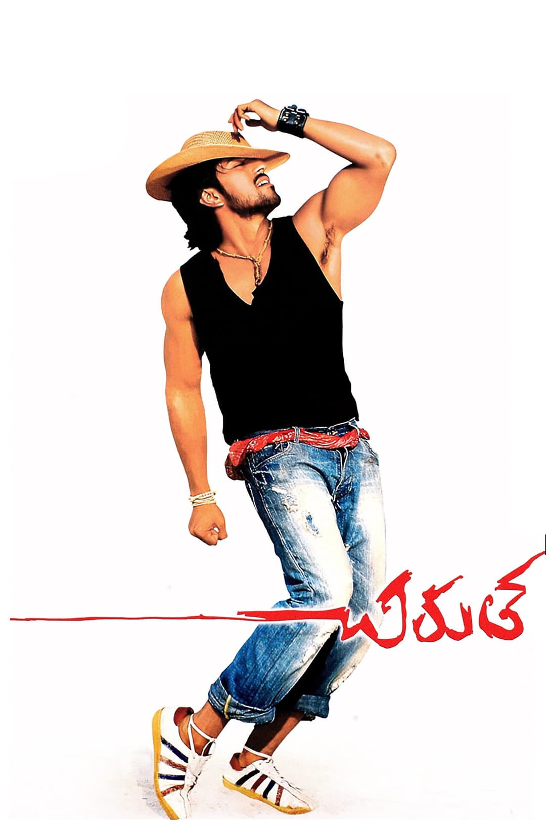 Poster di చిరుత
