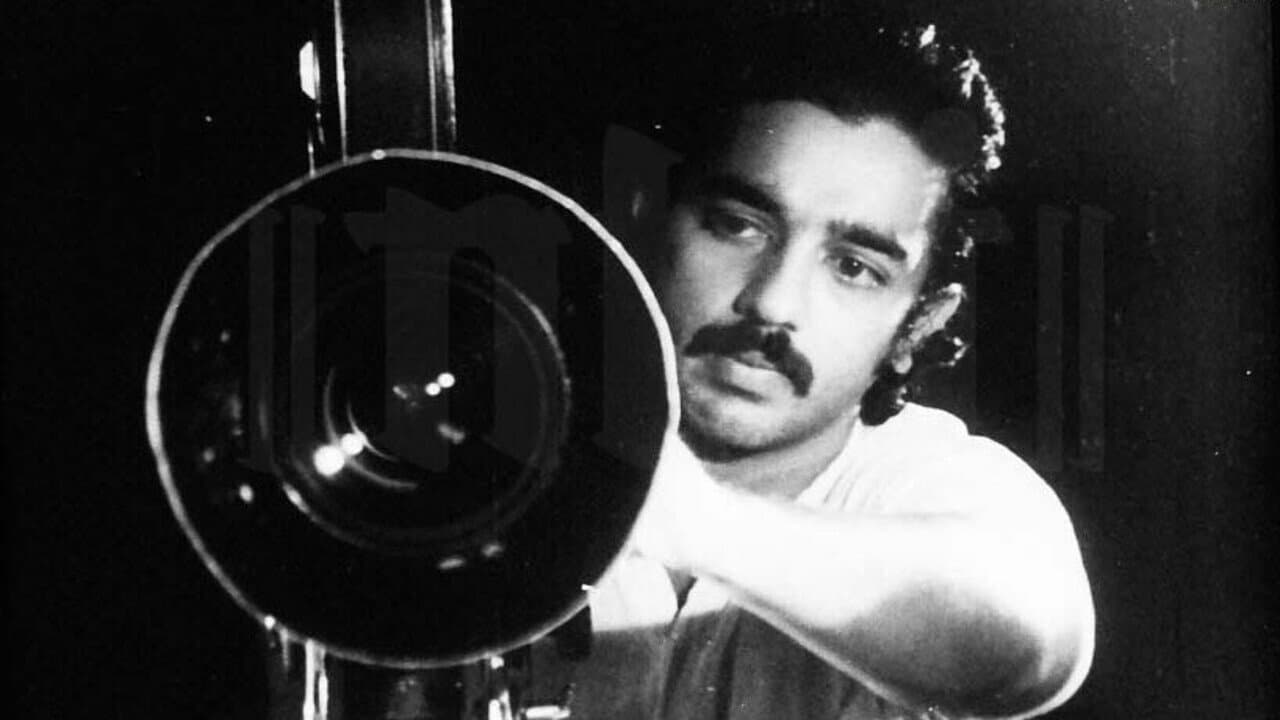 அவள் அப்படித்தான் - immagine