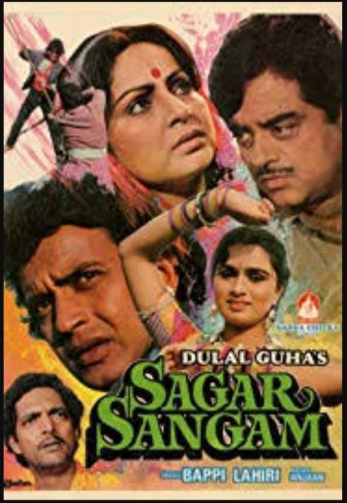 Poster di सागर संगम